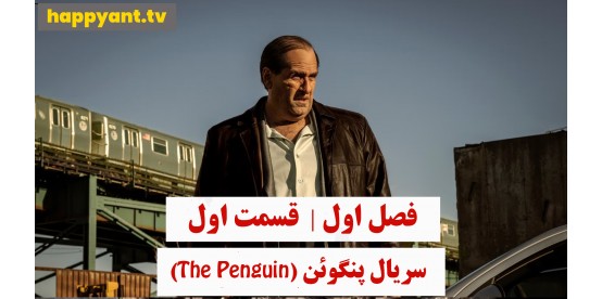 The Penguin | Season 01 | Episode 01