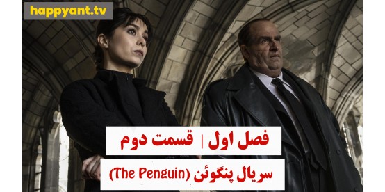 The Penguin | Season 01 | Episode 02