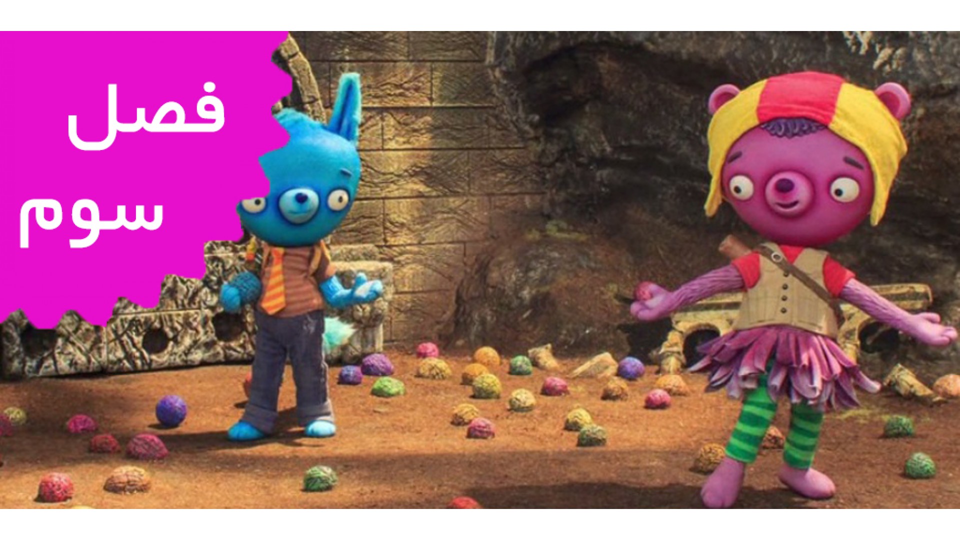 Tumble Leaf (Season 3)