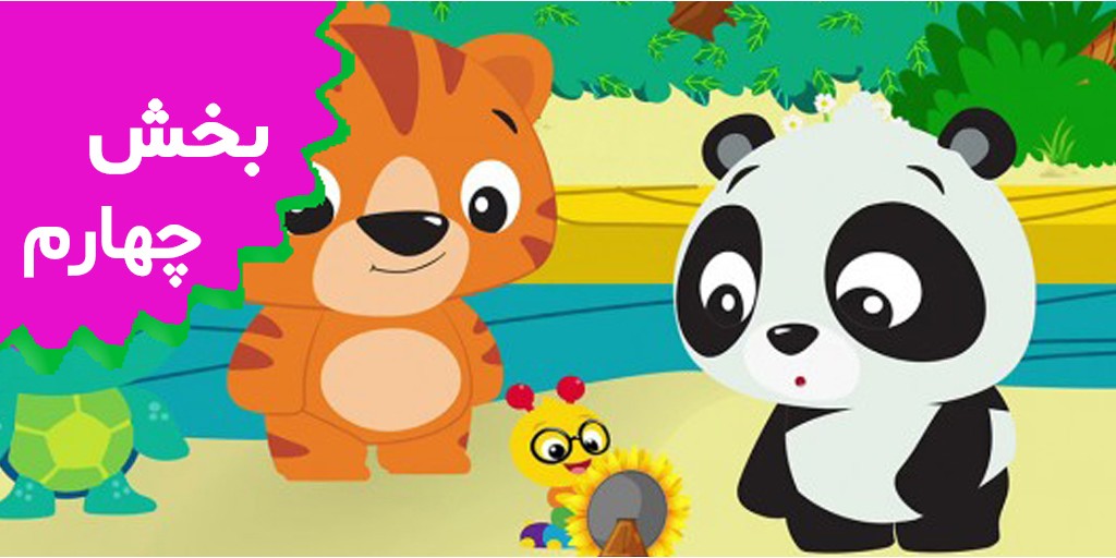 Baby Einstein (Volume 4) Baby Einstein (Volume 4)