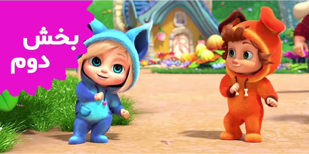 Dave and Ava (Volume 2) Dave and Ava (Volume 2)