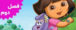 Dora The Explorer (Season 2)