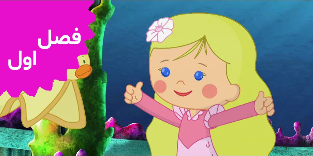 Chloe's Closet (Season 1)