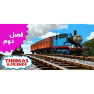 Thomas and Friends (Season 2)