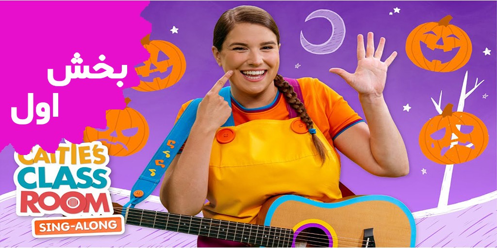 Caties's Classroom (Volume 1) Caties's Classroom (Volume 1)