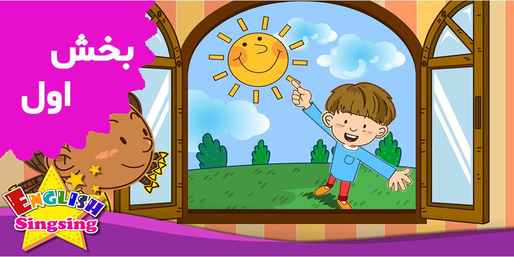 English Sing Sing (Volume 1) English Sing Sing (Volume 1)