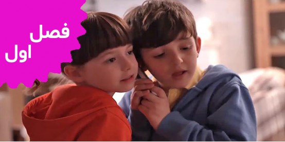 Topsy and Tim (Season 1)