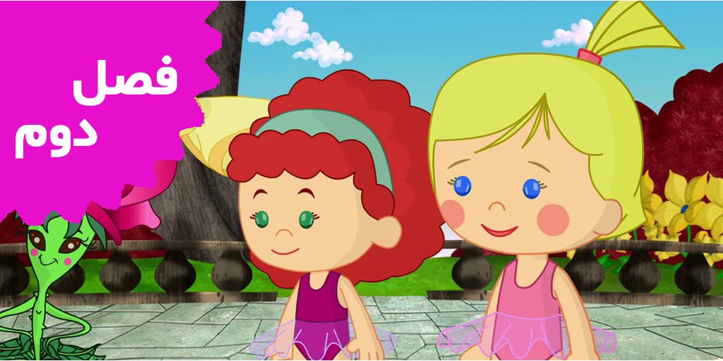 Chloe's Closet (Season 2)