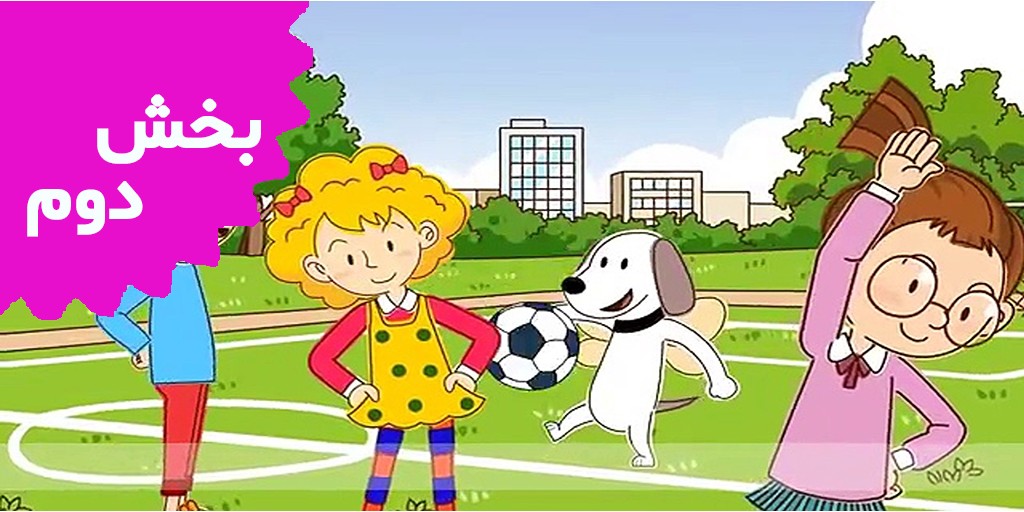 English Sing Sing (Volume 2) English Sing Sing (Volume 2)