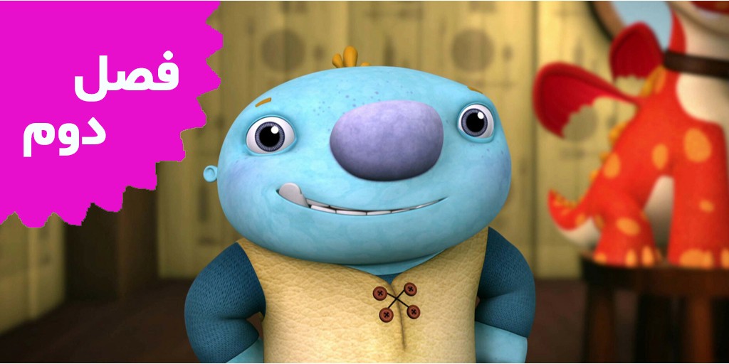 Wally Kazam (Season 2) Wally Kazam (Season 2)