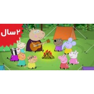 Peppa Pig.School Camp