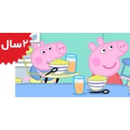 Peppa Pig. Hiccups