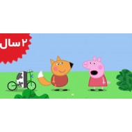 Peppa Pig.Freddy Fox