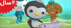 Octonauts. The Flying Fish