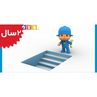 Pocoyo. The Key To It All