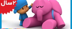 Pocoyo. The big sneeze