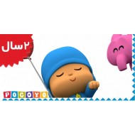 Pocoyo. Pocoyos Balloon