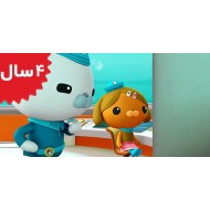 Octonauts. The Undersea Storm