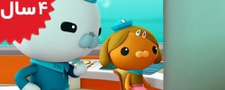 Octonauts. The Undersea Storm