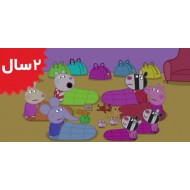 Peppa Pig. The Sleepover