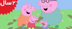 Peppa Pig. Muddy Puddles