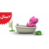 Pocoyo. Pocoyo Ellys Bath