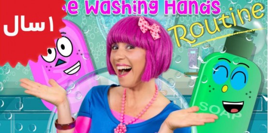 Debbie Doo.Wash Your Hands