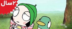 Sarah and Duck.Camera