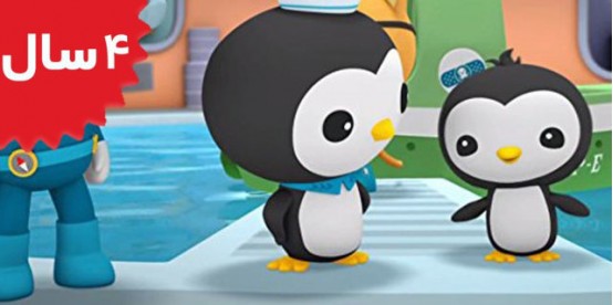 Octonauts. The Kelp Forest Rescue