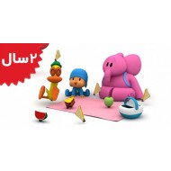 Pocoyo. Pocoyos Band