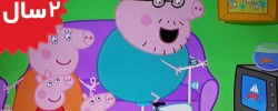 Peppa Pig.Daddy Gets Fit