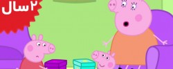 Peppa Pig.Secrets