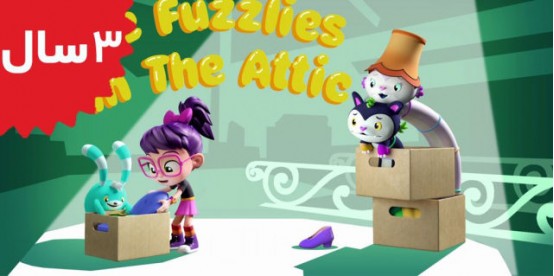 Abby Hatcher. The Fuzzlies in the Attic