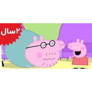 Peppa Pig.Daddy Loses His Glasses