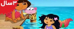 Dora The Explorer.DORA THE EXPLORER - Dora's Mermaid Movie Compilation Game - Mermaid Great Adventure