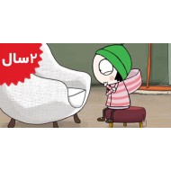 Sarah and Duck. Sit Shop