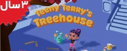 Abby Hatcher.Teeny Terrys.Treehouse