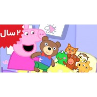 Peppa Pig. Teddy Play group