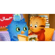 Daniel Tiger. Daniel Helps O Tell a Story