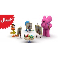 Pocoyo. Pocoyo Painting with Pocoyo