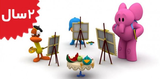 Pocoyo. Pocoyo Painting with Pocoyo