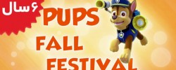 Paw Patrol. Pups Fall Festival