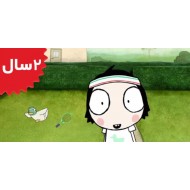 Sarah and Duck. Doubles