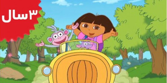 Dora The Explorer. Dora Saves the King