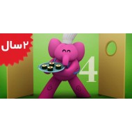 Pocoyo. Pocoyo Cooking with Elly