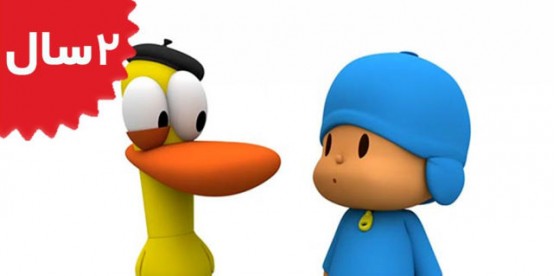 Pocoyo. Pocoyo Face Painting