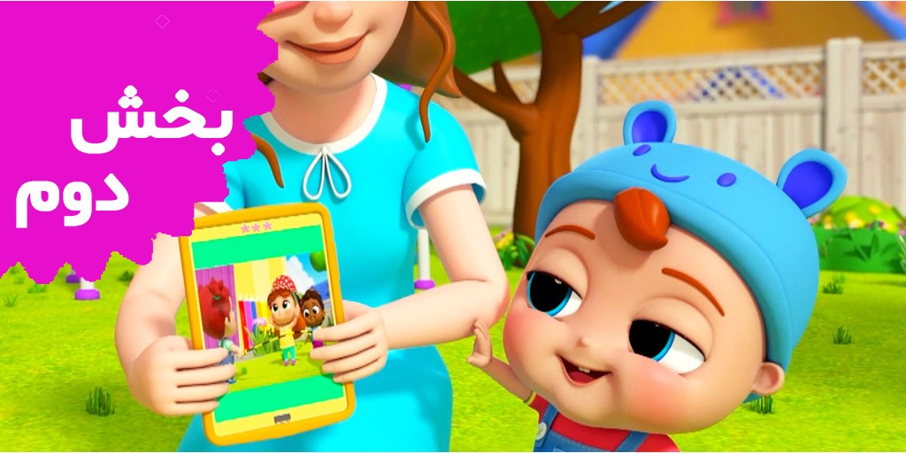 Little Angel (Volume 2) Little Angel (Volume 2)