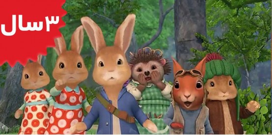 Peter Rabbit. The Tale of Jemima's Egg