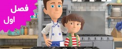 Shane the Chef (Season 1)