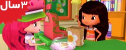 Strawberry Shortcakes.S01E01